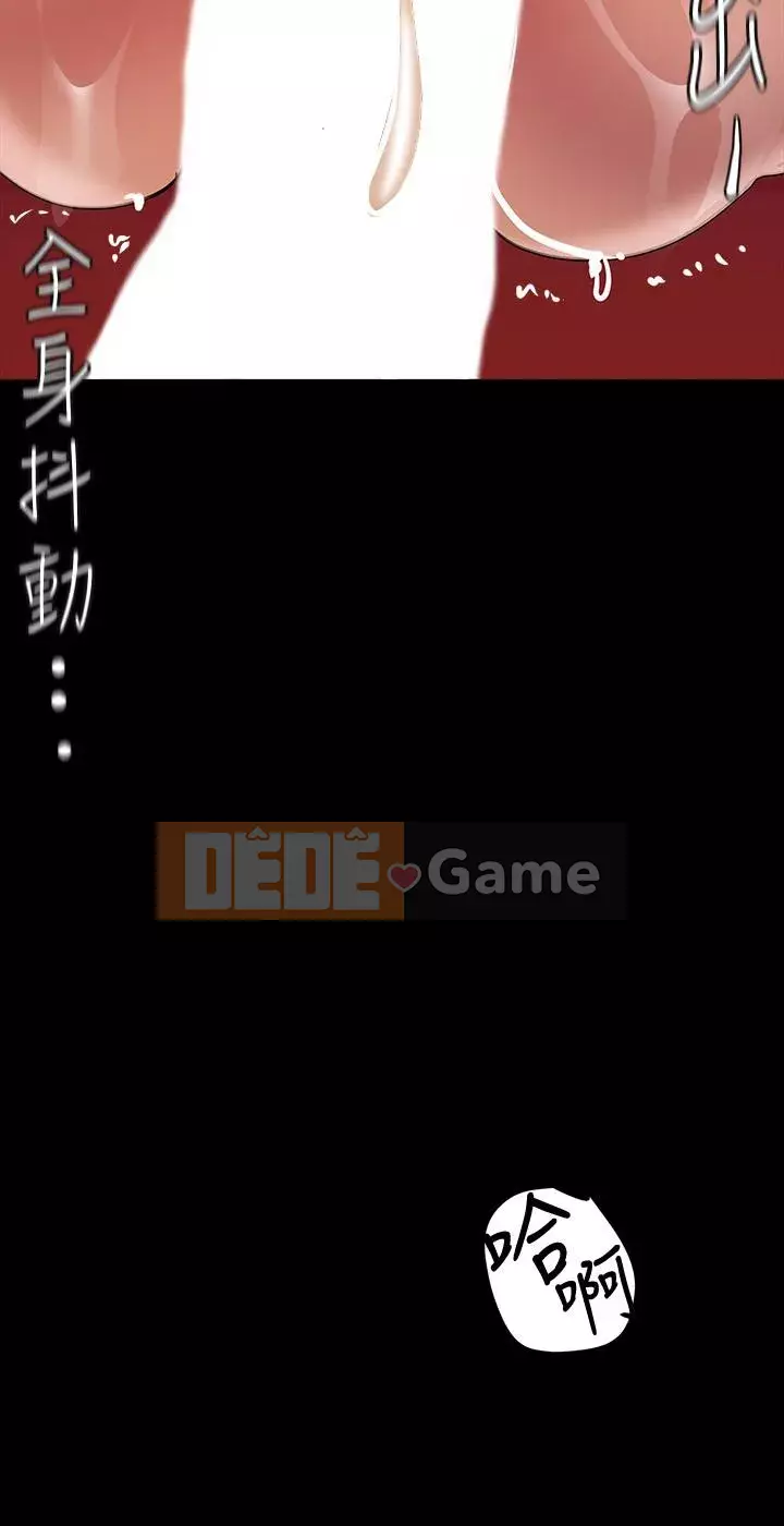 Thế giới mới dũng cảm Chương 137-138