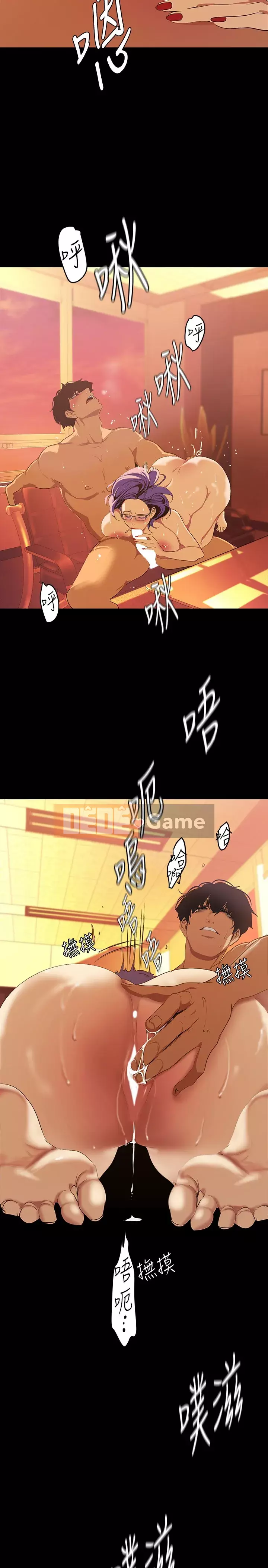 Thế giới mới dũng cảm Chương 135-136