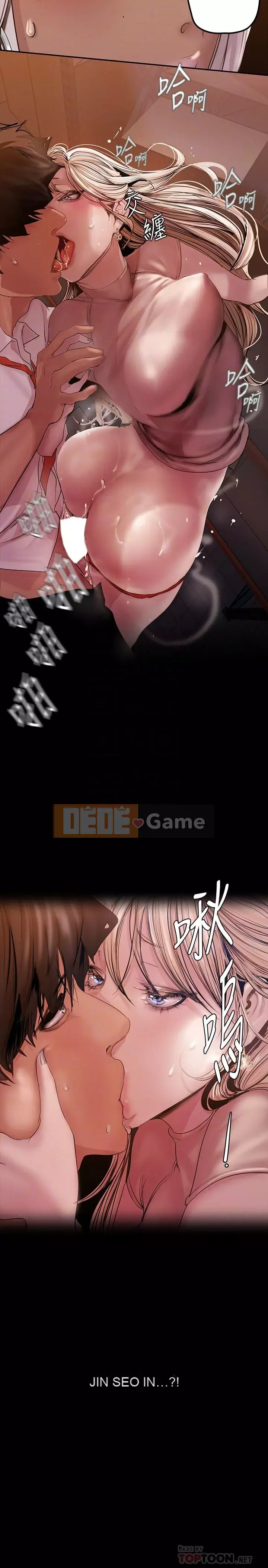 Thế giới mới dũng cảm Chương 131-132