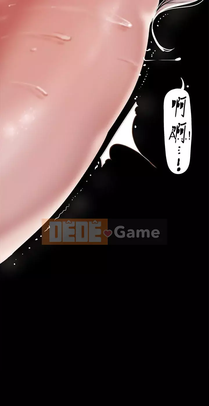 Thế giới mới dũng cảm Chương 131-132