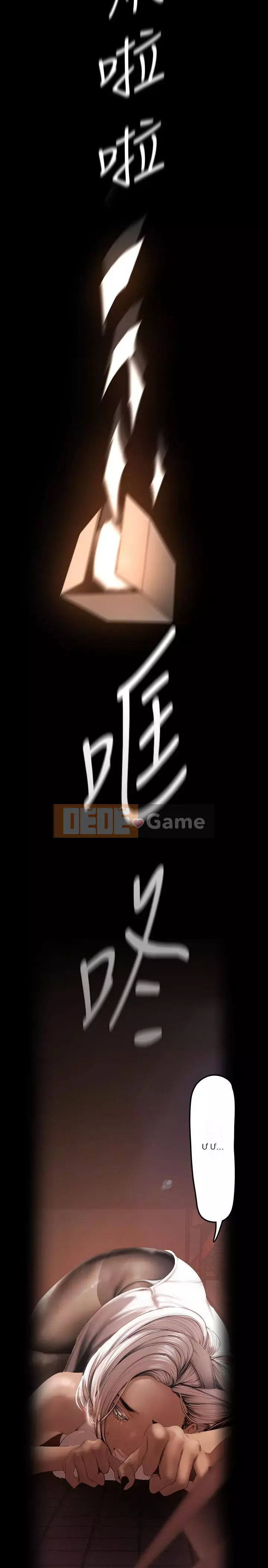 Thế giới mới dũng cảm Chương 131-132