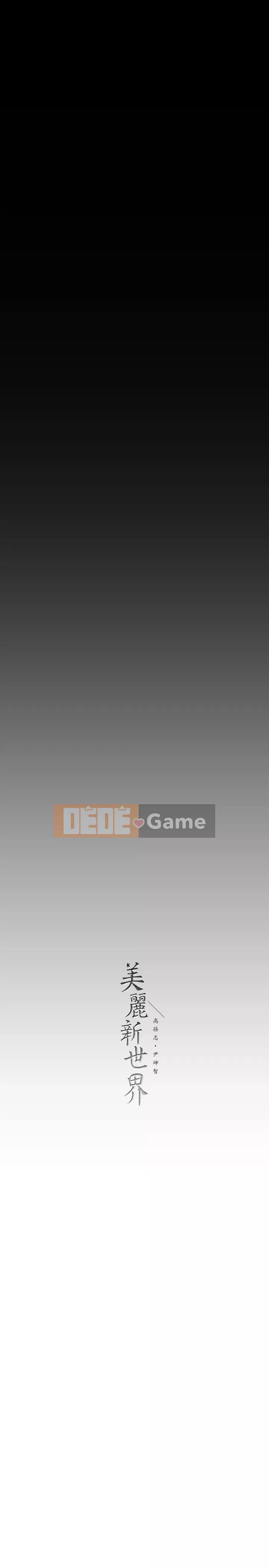 Thế giới mới dũng cảm Chương 127-128