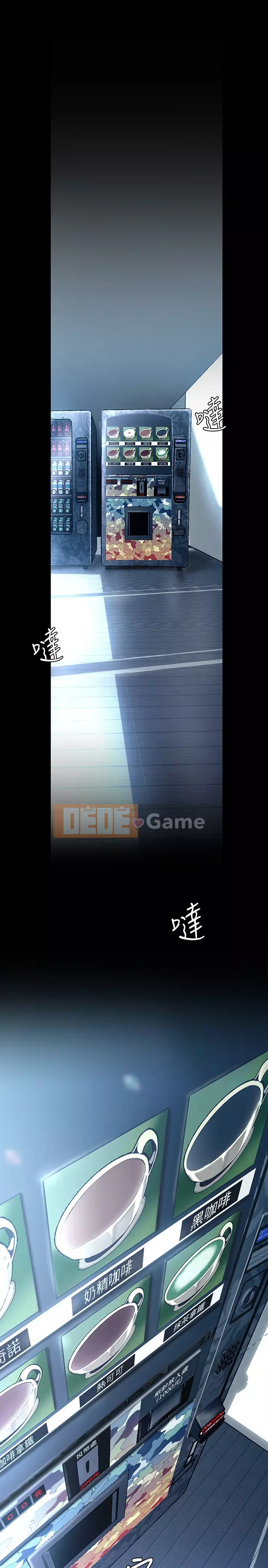 Thế giới mới dũng cảm Chương 127-128