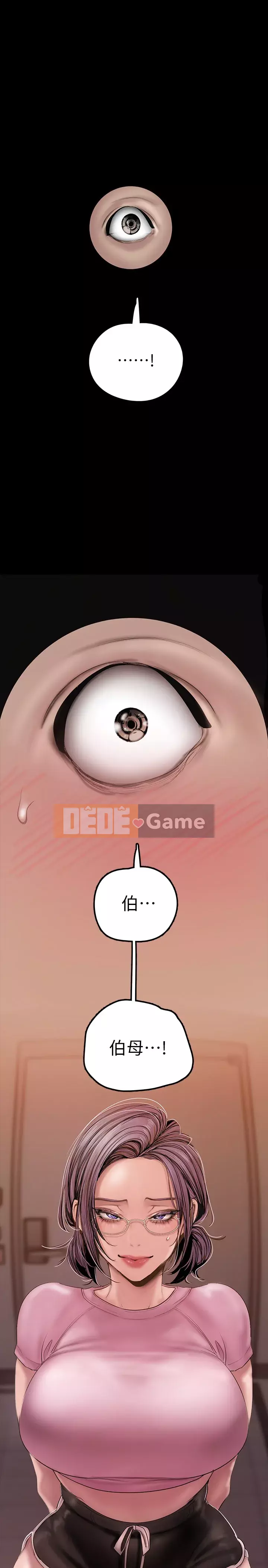 Thế giới mới dũng cảm Chương 127-128