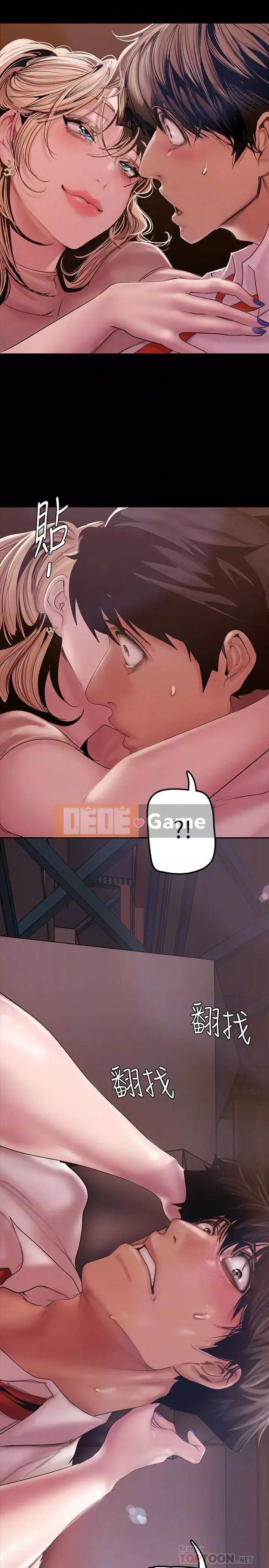 Thế giới mới dũng cảm Chương 129-130