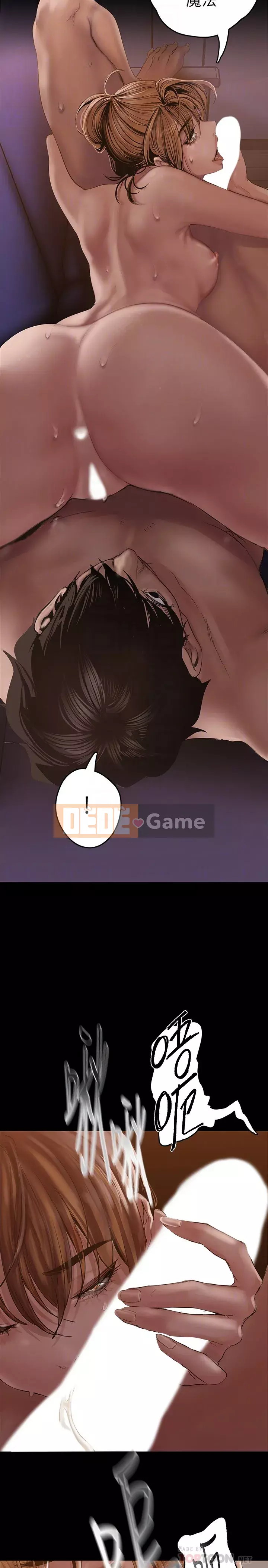 Thế giới mới dũng cảm Chương 125-126