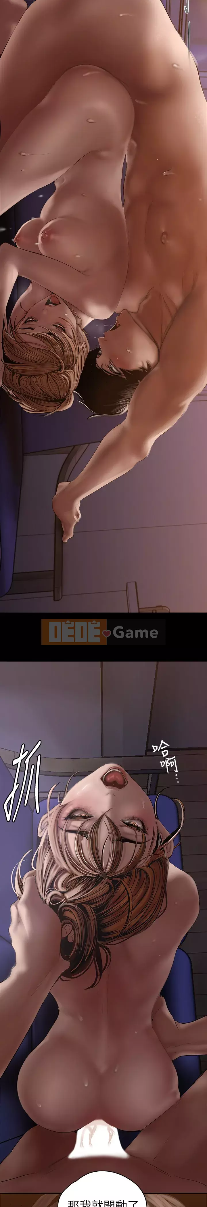 Thế giới mới dũng cảm Chương 125-126