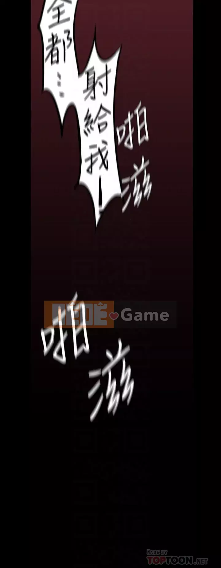 Thế giới mới dũng cảm Chương 125-126