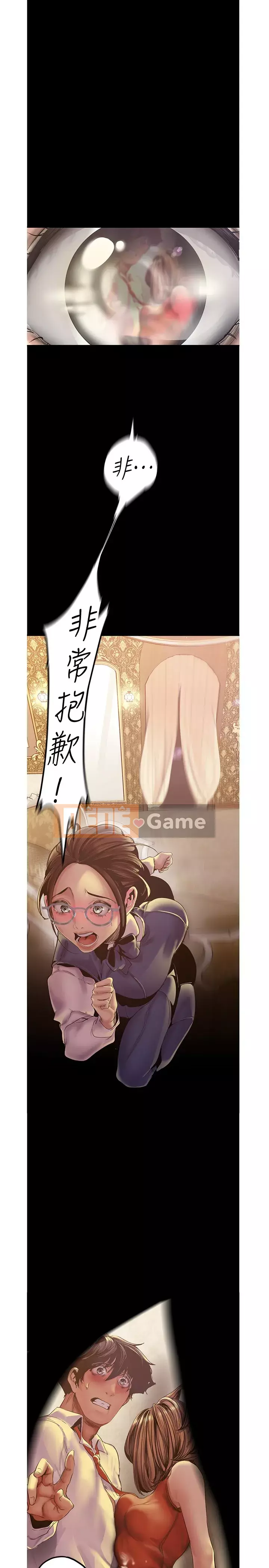 Thế giới mới dũng cảm Chương 121-122