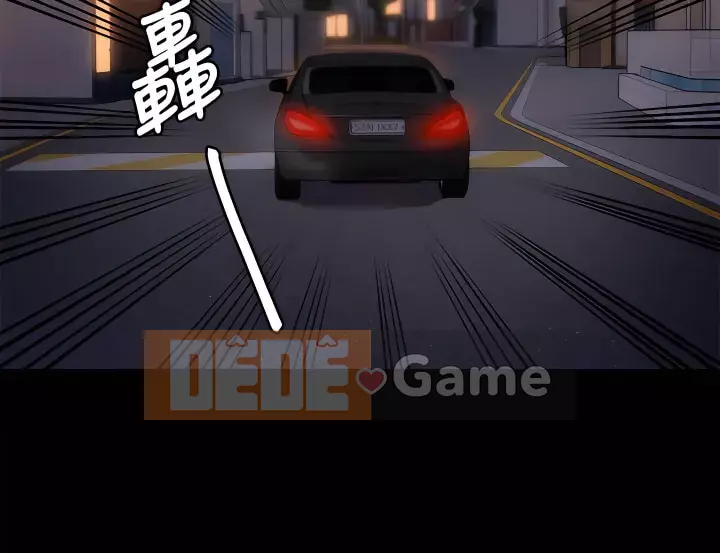 Tôi quyết định ăn bạn tối nay Chương 40-41