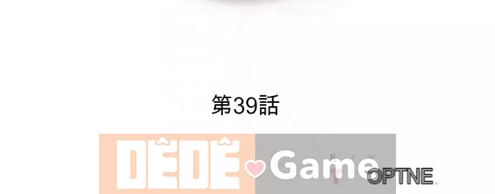 Tôi quyết định ăn bạn tối nay Chương 38-39