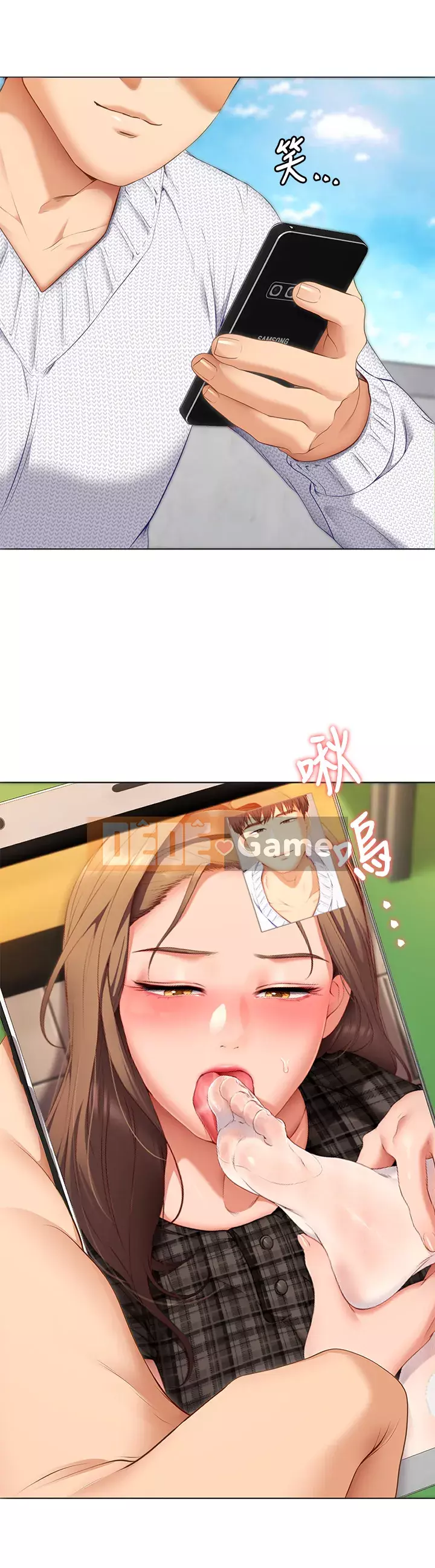 Tôi quyết định ăn bạn tối nay Chương 34-35