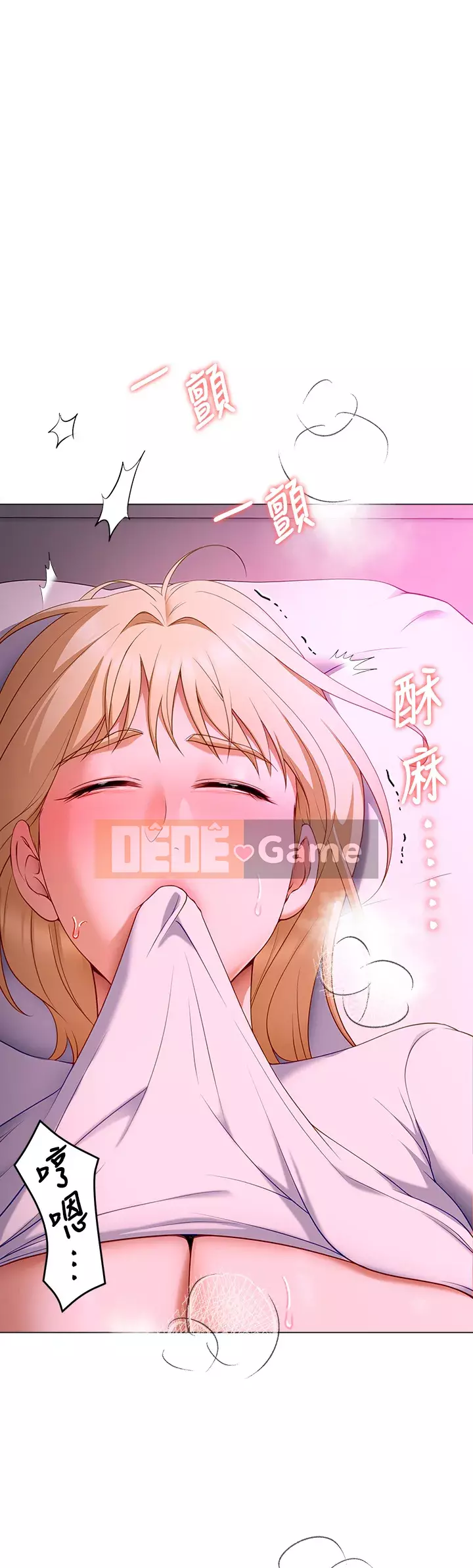 Tôi quyết định ăn bạn tối nay Chương 32-33