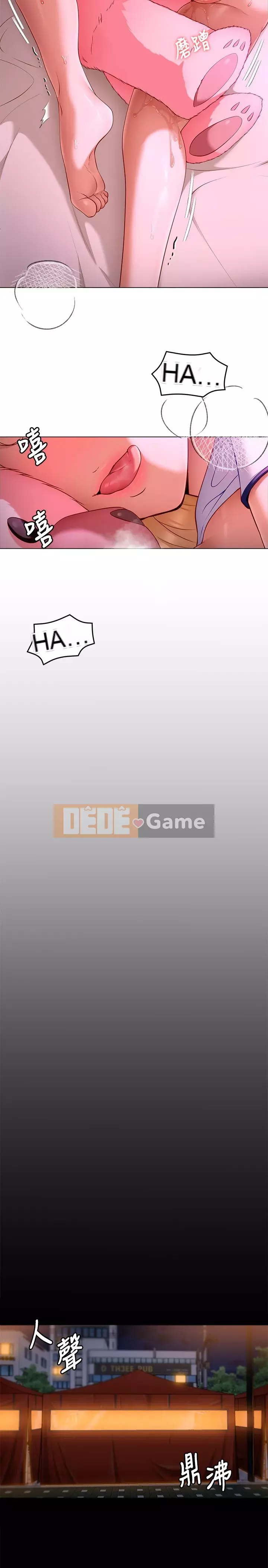 Tôi quyết định ăn bạn tối nay Chương 32-33