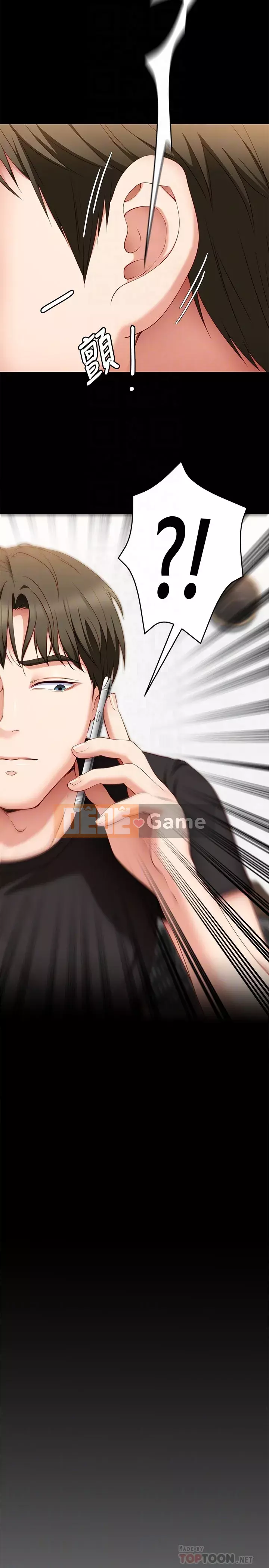 Tôi quyết định ăn bạn tối nay Chương 30-31