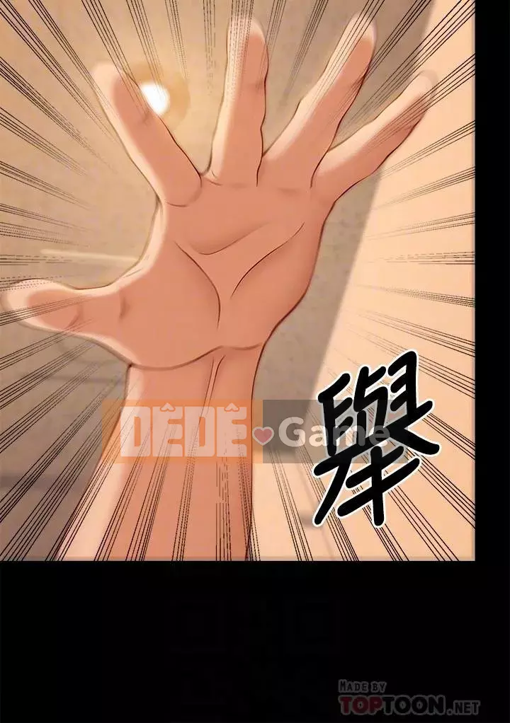 Tôi quyết định ăn bạn tối nay Chương 28-29