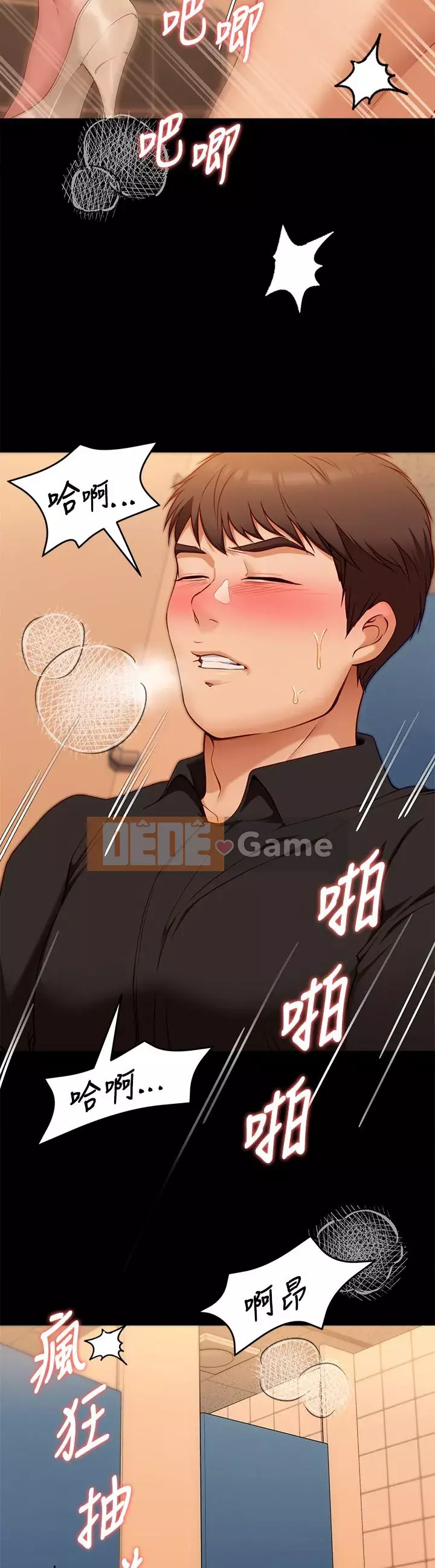 Tôi quyết định ăn bạn tối nay Chương 28-29