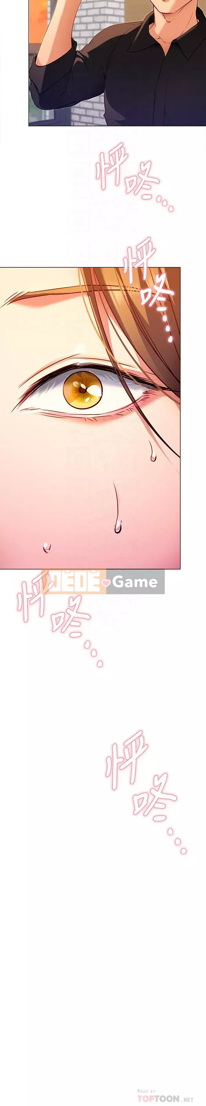 Tôi quyết định ăn bạn tối nay Chương 26-27