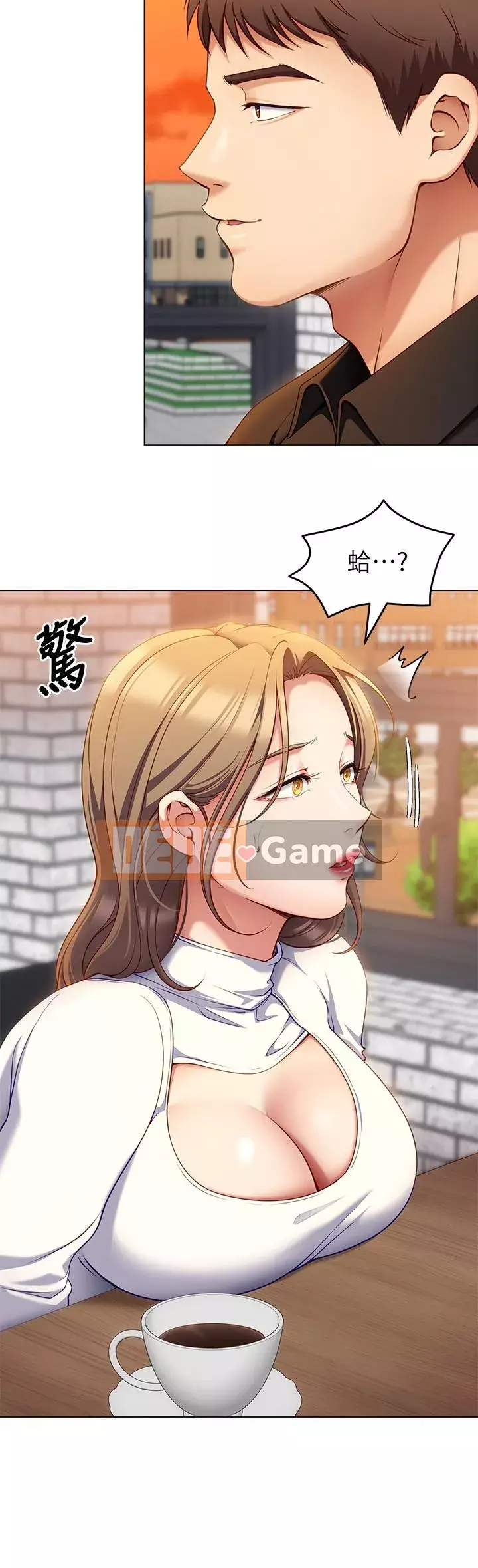 Tôi quyết định ăn bạn tối nay Chương 26-27