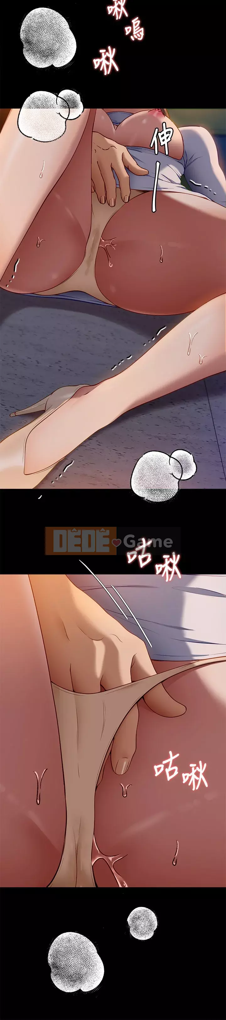 Tôi quyết định ăn bạn tối nay Chương 26-27