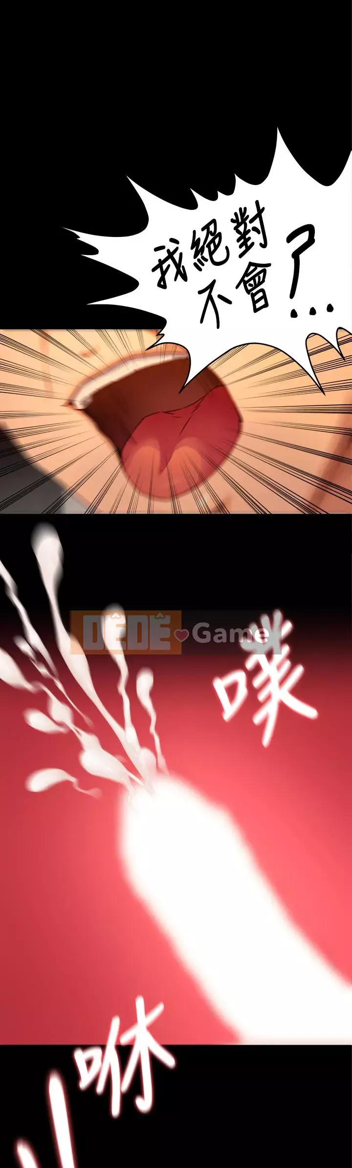 Tôi quyết định ăn bạn tối nay Chương 22-23