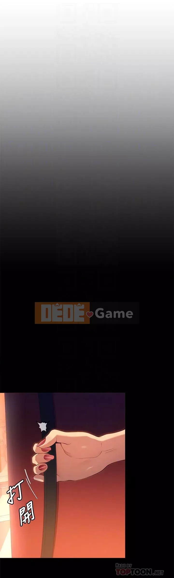 Tôi quyết định ăn bạn tối nay Chương 24-25