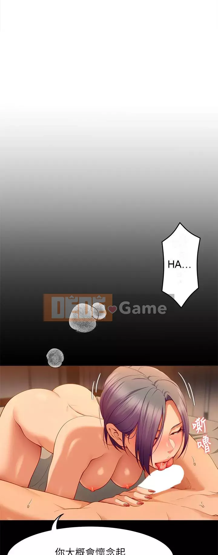 Tôi quyết định ăn bạn tối nay Chương 24-25