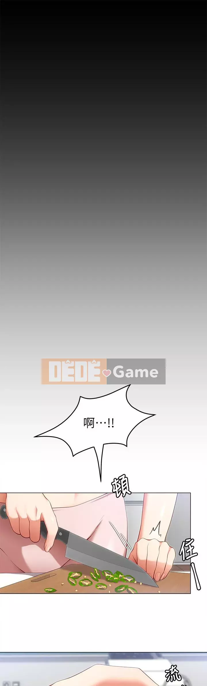 Tôi quyết định ăn bạn tối nay Chương 24-25