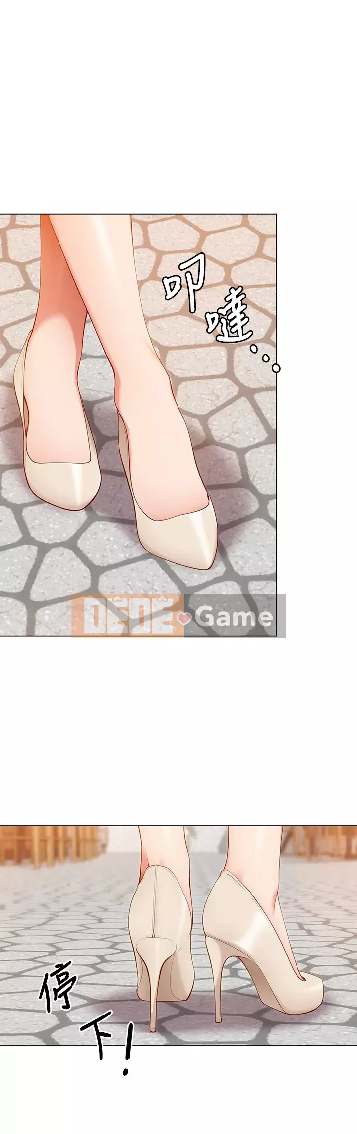 Tôi quyết định ăn bạn tối nay Chương 24-25