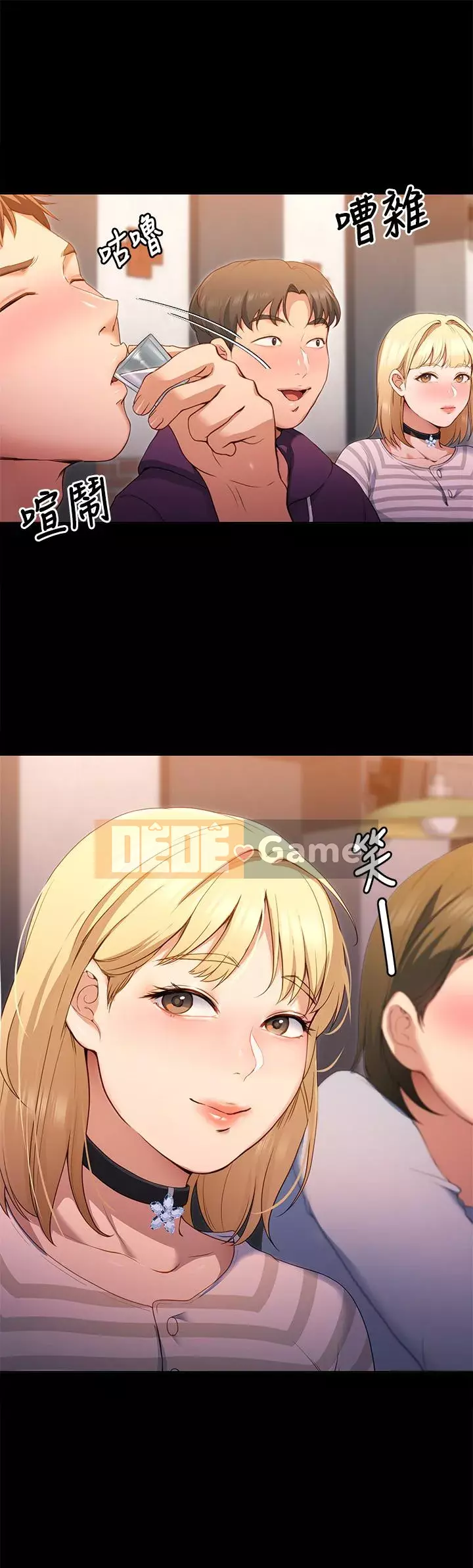 Tôi quyết định ăn bạn tối nay Chương 20-21