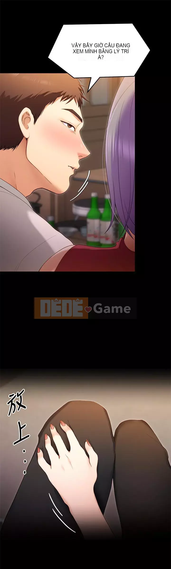 Tôi quyết định ăn bạn tối nay Chương 20-21