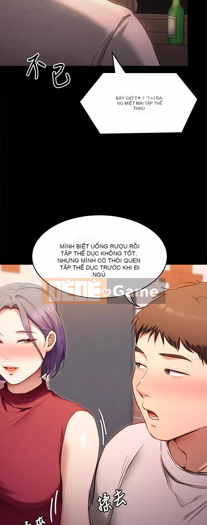 Tôi quyết định ăn bạn tối nay Chương 20-21