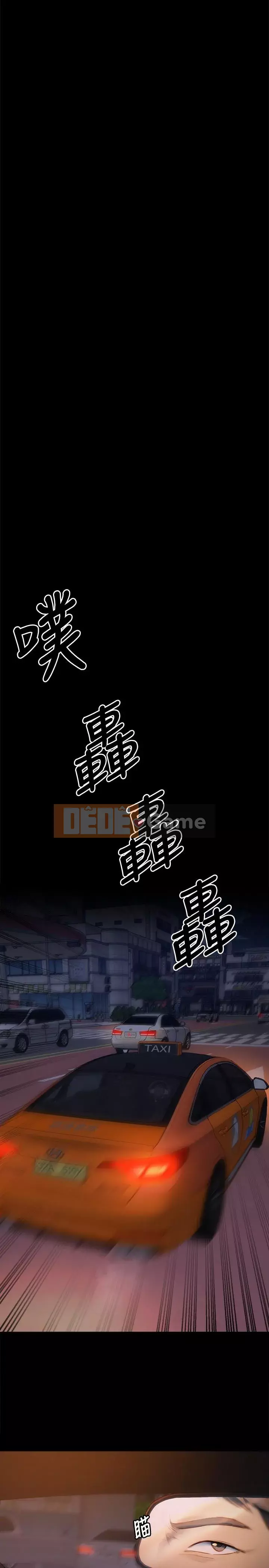 Tôi quyết định ăn bạn tối nay Chương 20-21