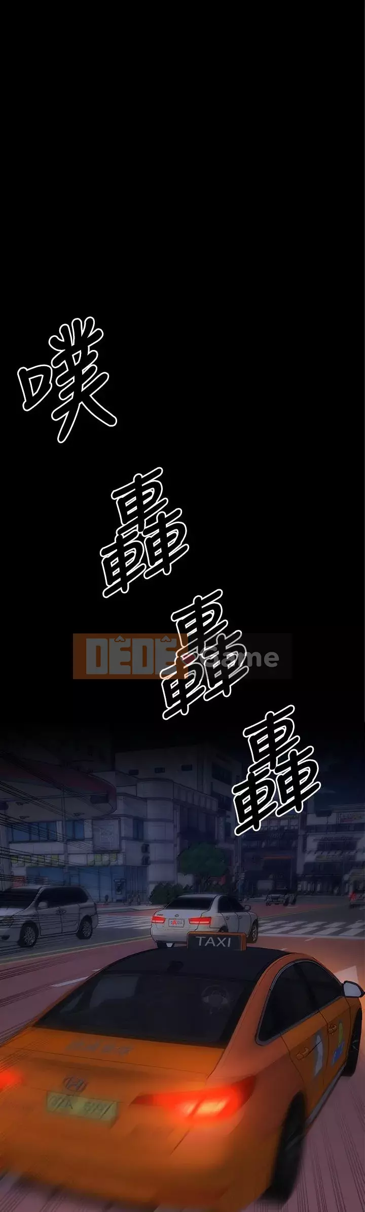 Tôi quyết định ăn bạn tối nay Chương 20-21