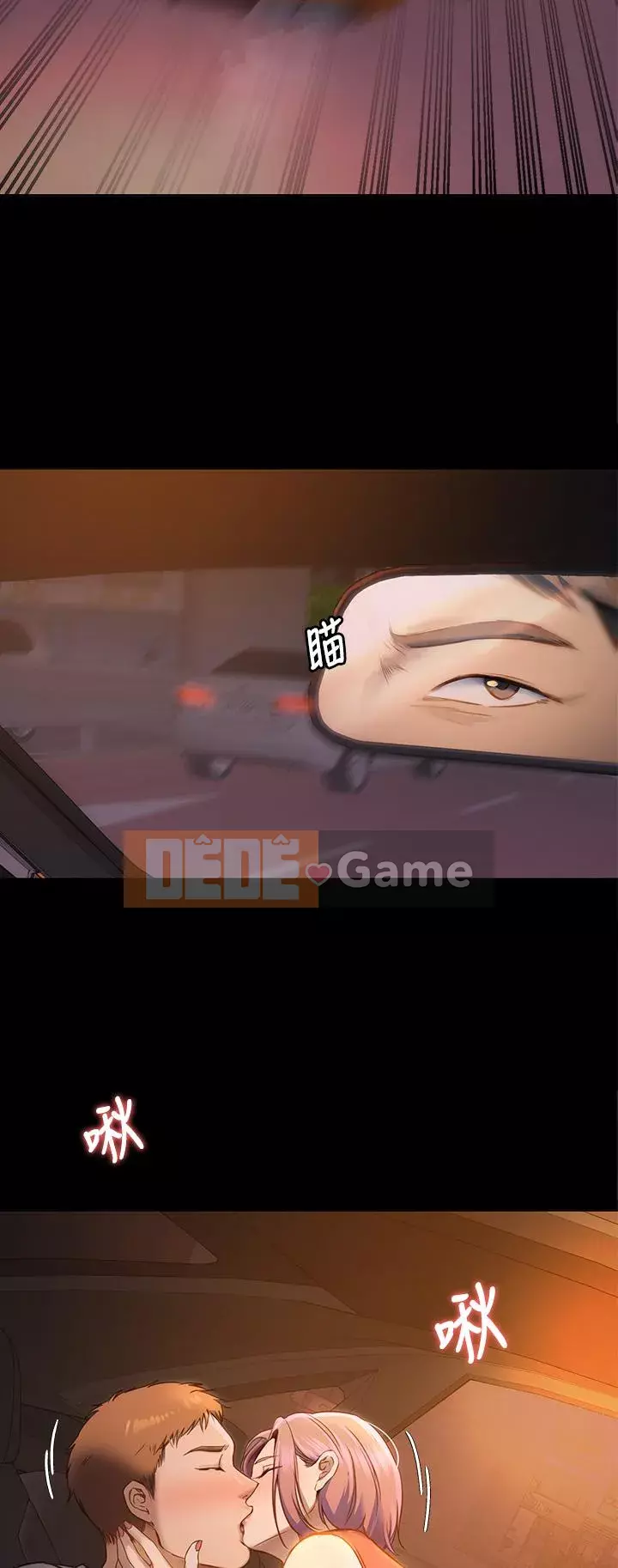 Tôi quyết định ăn bạn tối nay Chương 20-21