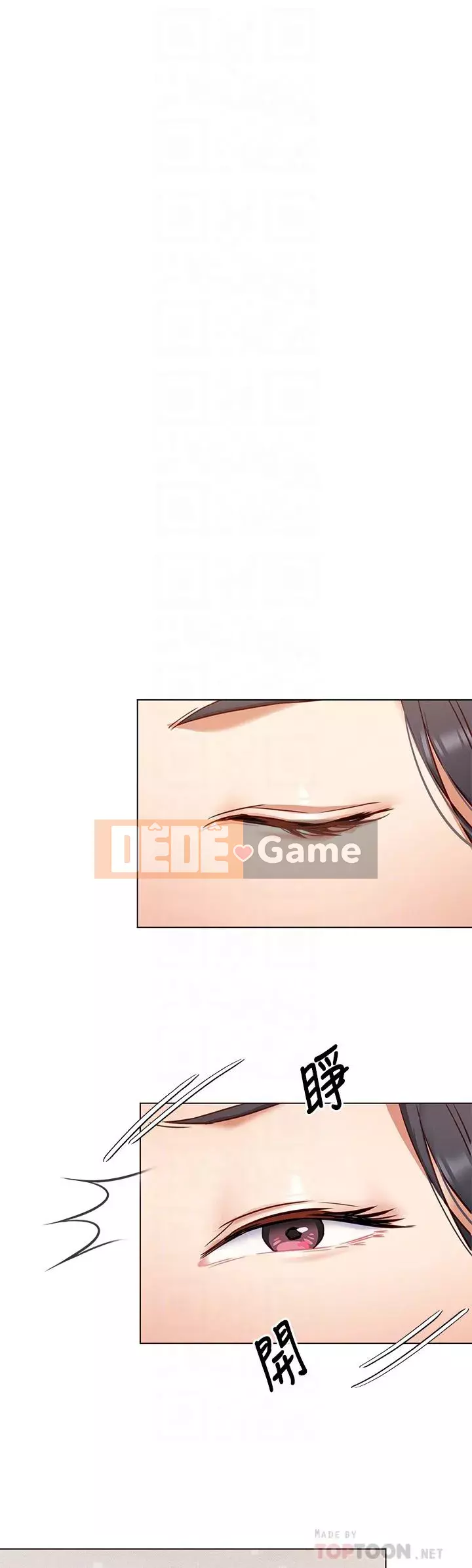 Tôi quyết định ăn bạn tối nay Chương 18-19