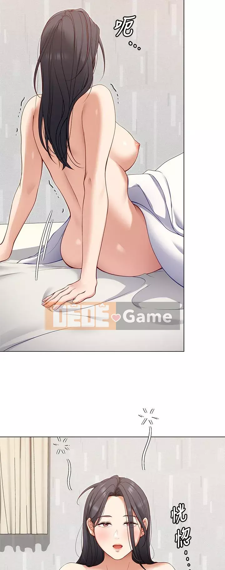 Tôi quyết định ăn bạn tối nay Chương 18-19