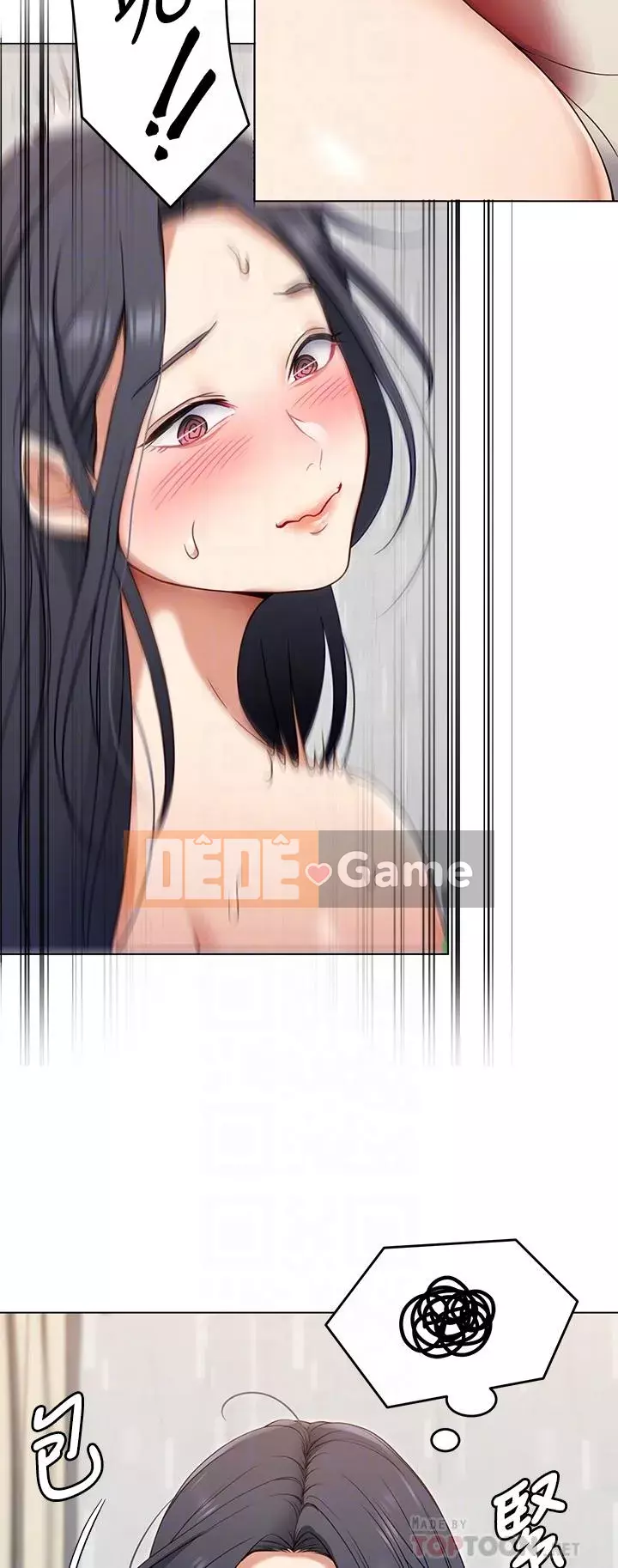 Tôi quyết định ăn bạn tối nay Chương 18-19