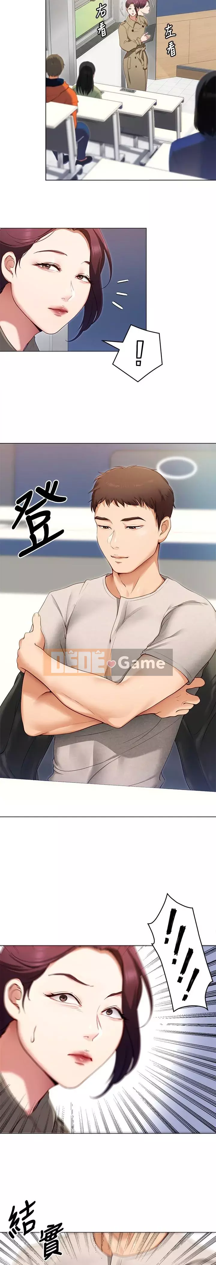 Tôi quyết định ăn bạn tối nay Chương 18-19