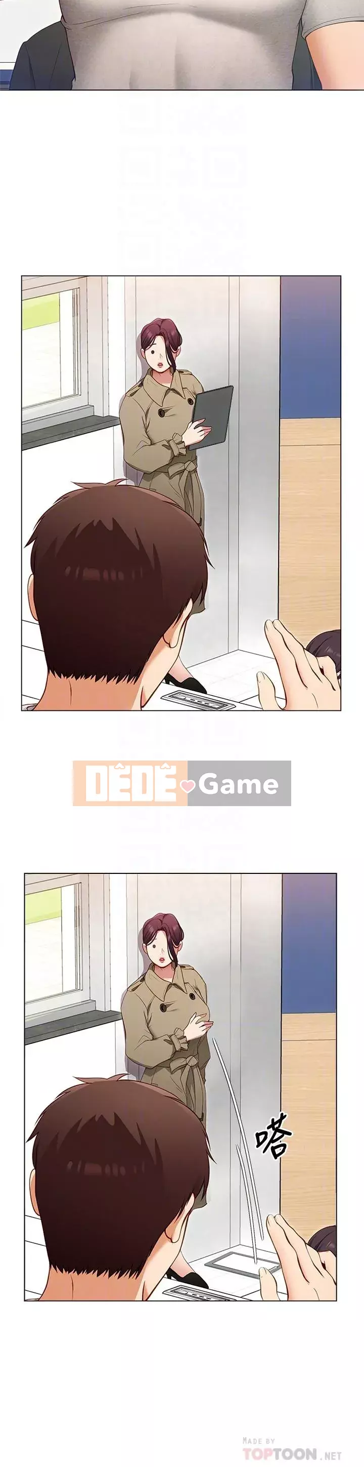 Tôi quyết định ăn bạn tối nay Chương 18-19