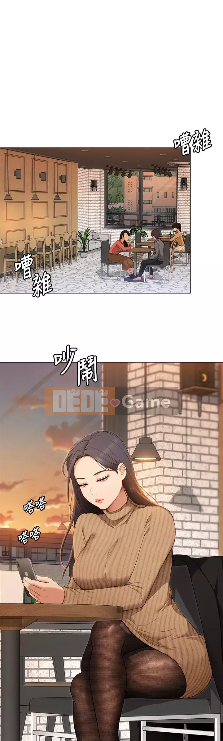 Tôi quyết định ăn bạn tối nay Chương 18-19