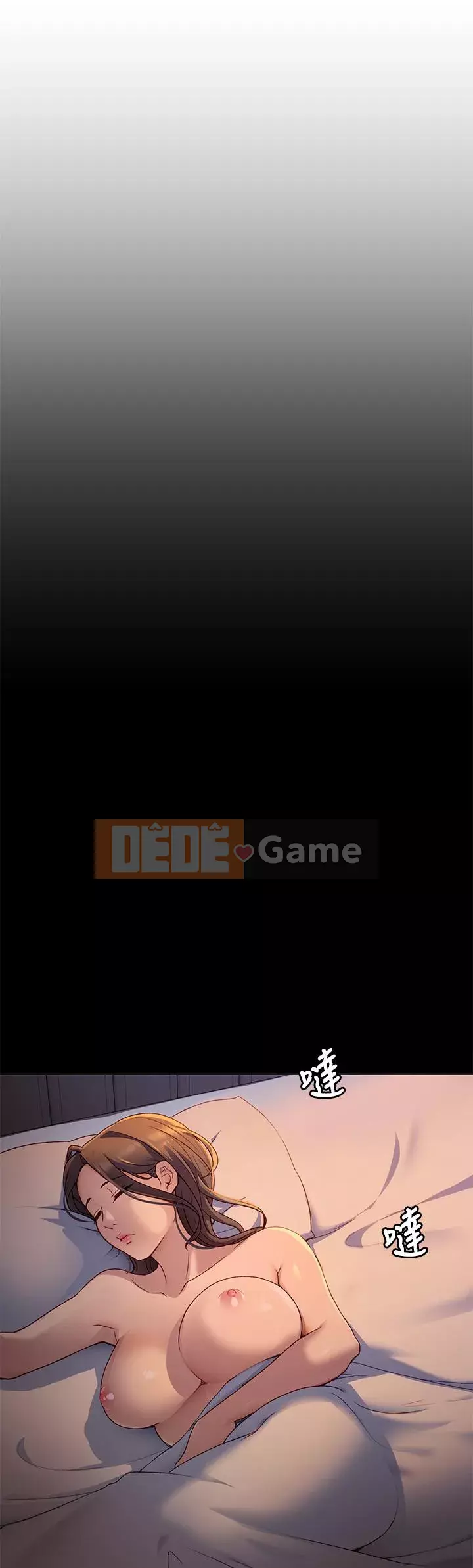 Tôi quyết định ăn bạn tối nay Chương 16-17