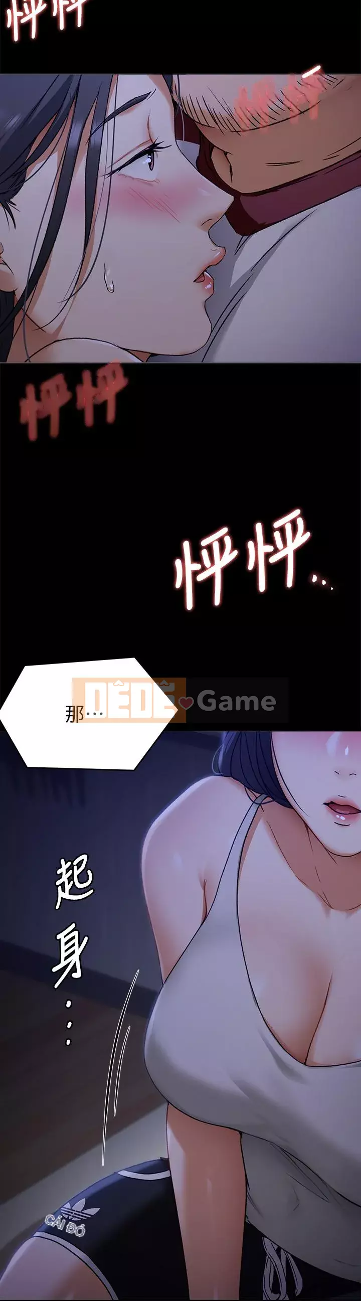 Tôi quyết định ăn bạn tối nay Chương 16-17