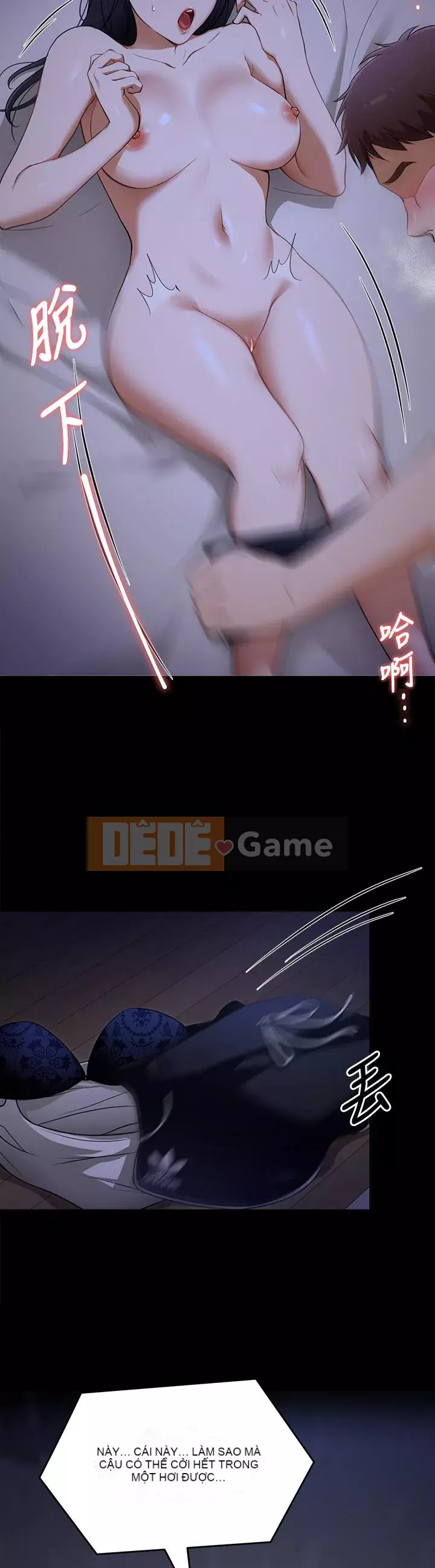 Tôi quyết định ăn bạn tối nay Chương 16-17