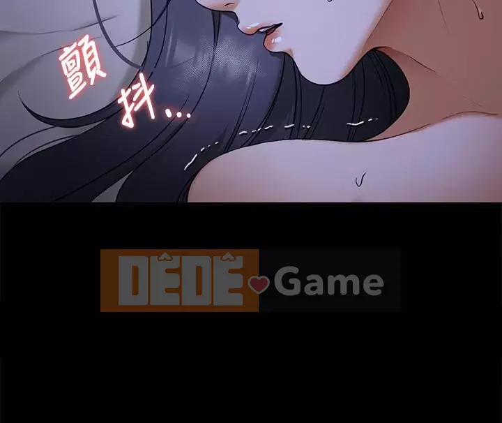 Tôi quyết định ăn bạn tối nay Chương 16-17