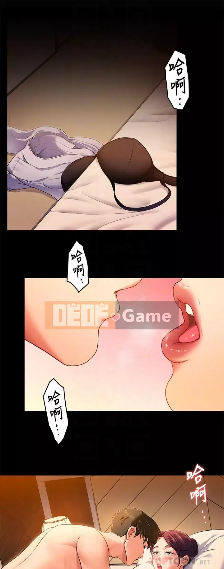 Tôi quyết định ăn bạn tối nay Chương 14-15