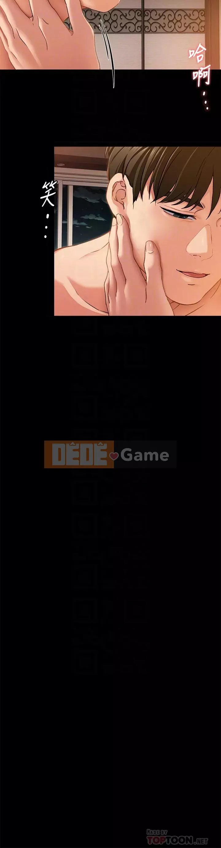 Tôi quyết định ăn bạn tối nay Chương 14-15