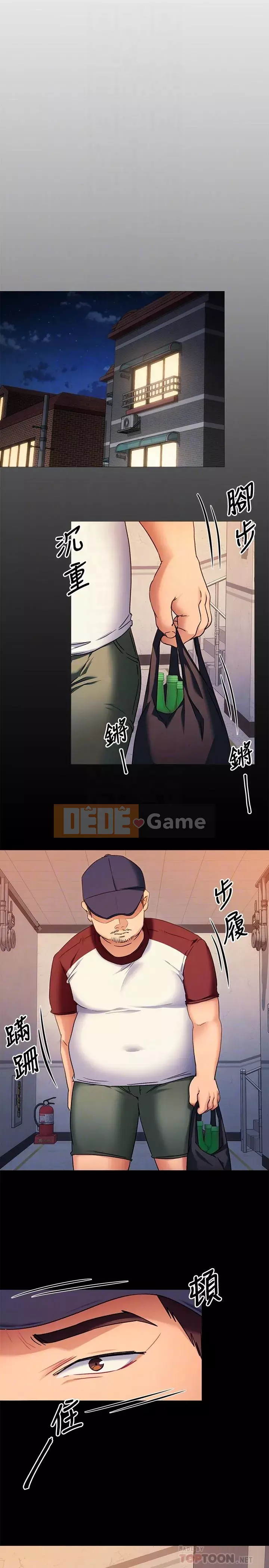 Tôi quyết định ăn bạn tối nay Chương 14-15