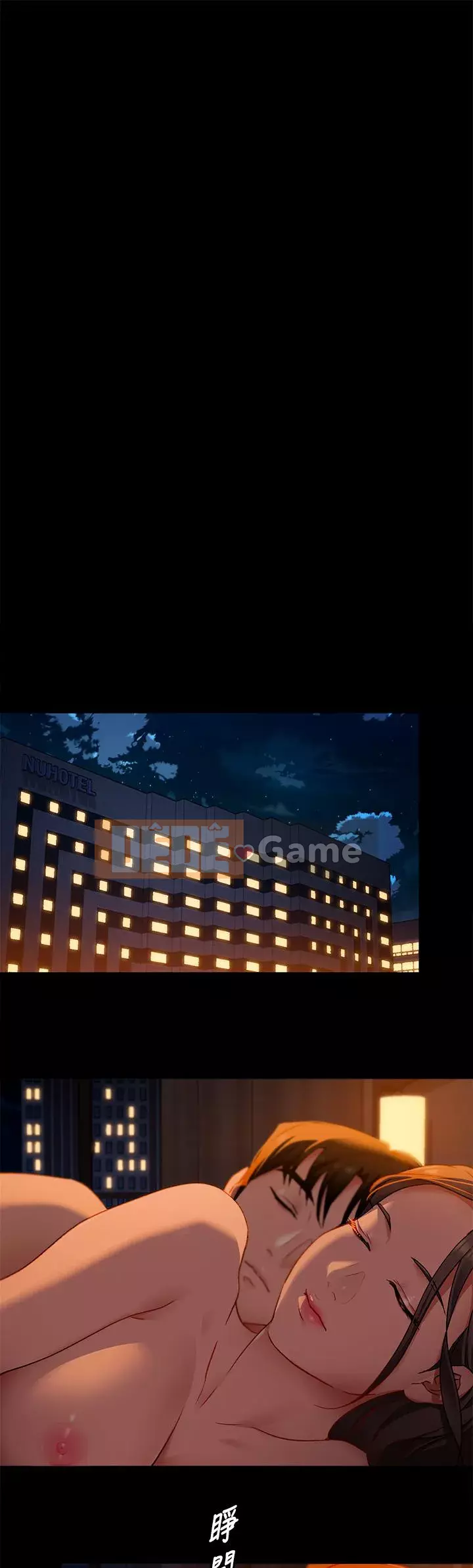 Tôi quyết định ăn bạn tối nay Chương 14-15