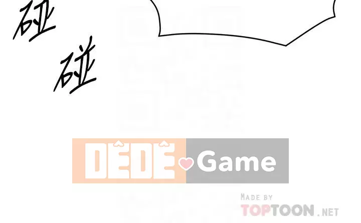 Tôi quyết định ăn bạn tối nay Chương 12-13